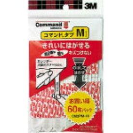 【あす楽対応】「直送」3M CM3PM60 コマンドタブM60枚入 60マイ CM-3PM60