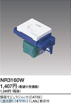 楽天市場】モジュラ ジャック cat5の通販