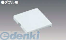 パナソニック電工 Panasonic WT30201W ブランクチップ スイッチ取付枠用 WT30201W ダブル用 ホワイト 電設資材