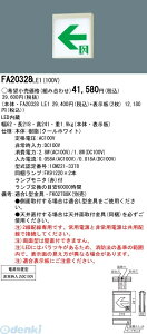 pi\jbNdH FA20328LE1 y\ʔz LEDRpNgXNGA dʒu^ ʌ^  V䒼t ݉^ B BL` 20B` ʌ^ FA20328LE1 LEDU