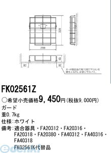 y12/10IIōő100|CgobNzpi\jbNdH FK02561Z hЏƖ LEDRpNgXNGA BpK[h FK02561Z PANASONIC UpK[h ʌ^