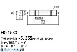 pi\jbNdH FK21533 K[h FK21533 Panasonic ƖK[h upIvV