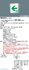 【個人宅配送不可】パナソニック電工 直送 代引不可・他メーカー同梱不可 【表示板別売】 LEDコンパクトスクエア 防湿型 防雨型 HACCP兼用 天井直付型 B級BH形 20A形 両面型