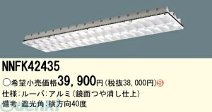 pi\jbNdH NNFK42435 EVERLEDS ǌ`LEDvڃx[XCgpOARtH[g A~[o CLASSIII NNFK42435