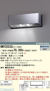 pi\jbNdH NNY20232LE1 hƓ AreaLux EVERLEDS LEDuPbgCghƏƖp Kip F NNY20232LE1
