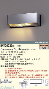 pi\jbNdH NNY20233LE1 hƓ AreaLux EVERLEDS LEDuPbgCghƏƖp Kip dF NNY20233LE1