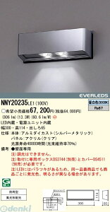 pi\jbNdH NNY20235LE1 hƓ AreaLux EVERLEDS LEDuPbgCghƏƖp op F NNY20235LE1