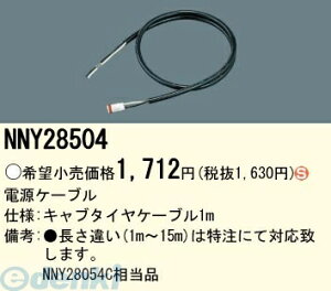 pi\jbNdH NNY28504 ӕƖ zޗpLEDƖ^Cvp dP[u NNY28504 Ɩti Panasonic pdP[u