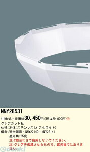 pi\jbNdH NNY28531 XH EVERLEDS LED[CgpOAJbg NNY28531