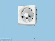 (LINEクーポン有)パナソニック電工 Panasonic FY-25PM5 一般用・台所用換気扇 FY25PM5 金属製換気扇 連動…