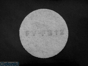 pi\jbNdH Panasonic FY-FB12 CVXe FYFB12 ptB^[ pCtB^[ ֗pCtB^[ CVXe֘A C