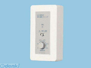 (LINE�N�[�|���L)�p�i�\�j�b�N�d�H Panasonic FY-ST030 �V�X�e������ FYST030 ���ރZ���T�[ ���� ���C��p���x�X�C�b�` �R���g���[������ �p�i�\�j�b�N���C��p���x�X�C�b�` ���C���