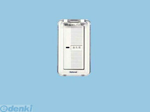 (LINE�N�[�|���L)�p�i�\�j�b�N�d�H Panasonic FY-SV06WC �V�X�e������ FYSV06WC ���C���X�C�b�` �p�i�\�j�b�N���C���X�C�b�` ���C��X�C�b�`