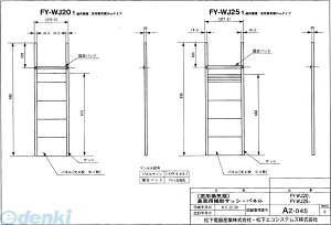 pi\jbNdH Panasonic FY-WJ201 pEpC FYWJ201 p⏕TbVplp pC C