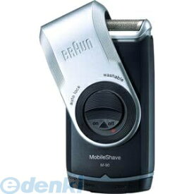 ブラウン BRAUN M-90 モバイルシェーブ M90