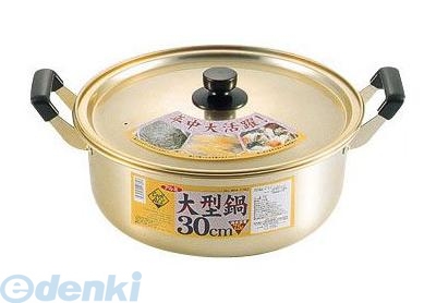 大鍋の人気商品・通販・価格比較 - 価格.com