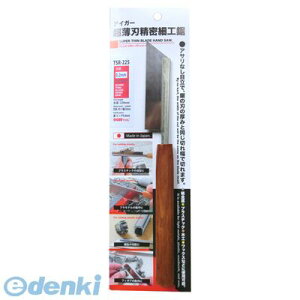 (LINE�N�[�|���L)�A�C�K�[�c�[�� EIGERTOOL TSR225 �A�C�K�[�����n������