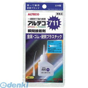 AeR ALTECO 711@DP 20g×8 uԐڒ 5Zbg