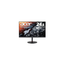 XV252QFBMIIPRX 直送 代引不可・他メーカー同梱不可 Nitro 24．5型ワイド液晶ディスプレイ 24．5型 フルHD：1920×1080 16：9 DisplayPort・HDMI ブラック スピーカーあり IPS 非光沢 400cd 1ms 0．5ms 390Hz