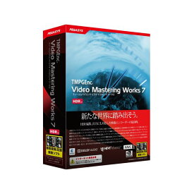 TVMW7 ペガシス TMPGEnc Video Mastering Works 7