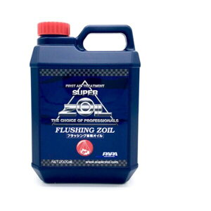 X[p[]C FZ2000 tbVO]C 2000ML # FZ2000