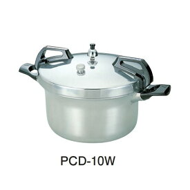 PCD-10W 直送 代引不可・他メーカー同梱不可 アルミ両手圧力鍋 φ270mm PCD10W
