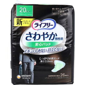 4903111982875 ライフリ−さわやかパッド男性用少量26枚【キャンセル不可】 さわやかパッド さわやかパッド男性用 ユニチャーム