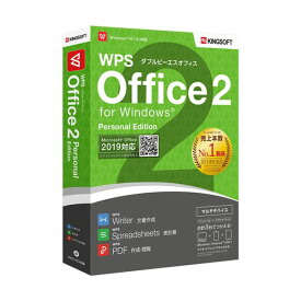 WPS2-PS-PKG-C WPS Office 2 Personal Edition DVD－ROM版 WPS2PSPKGC