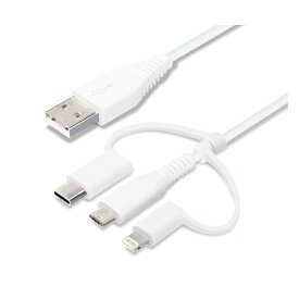 PG-LCMC01M04WH 変換コネクタ付き 3in1 USBケーブル Lightning＆Type－C＆micro USB 15cm ホワイト PGLCMC01M04WH