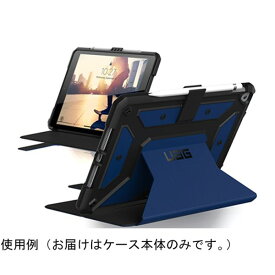 UAG-IPD7F-CB プリンストン UAG社製iPad(第7世代)用METROPOLIS Case(コバルト) UAGIPD7FCB