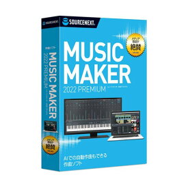 302510 Music Maker 2022 Premium