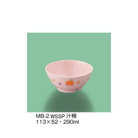 MB-2_WSSP 汁椀 サラダっこピンク MB2_WSSP