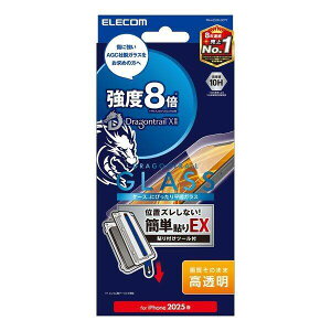 ELECOM �G���R�� PM-A25SFLGDTT iPhone 16e �K���X�t�B���� ������ Dragontrail(R)X �\�ʍd�x10H �w��h�~ �ȒP�\��t���c�[���t PMA25SFLGDTT