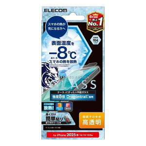 ELECOM GR PM-A25SFLGHRDT iPhone 16e / 14 / 13 / 13 Pro KXtB  M Dragontrail(R)X \ʍdx9H wh~ Uh~ PMA25SFLGHRDT