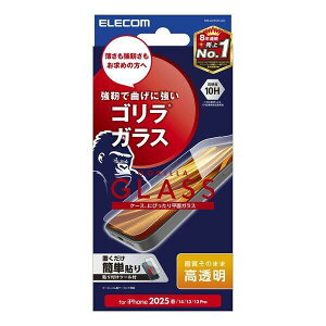 ELECOM GR PM-A25SFLGO iPhone 16e / 14 / 13 / 13 Pro KXtB  Gorilla(R) ^ \ʍdx10H wh~ Uh~ PMA25SFLGO