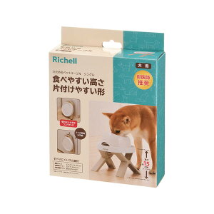 リッチェル 4945680561204 たためるペットテーブル シングル ベージュ 4945680561204