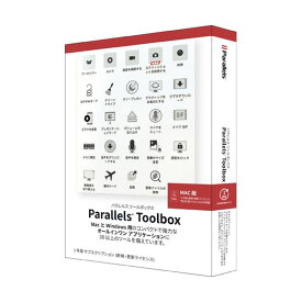 TBOX-BX1-MAC-1Y-JP Parallels Toolbox for Mac Retail Box JP Mac版 TBOXBX1MAC1YJP