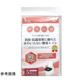 SPT-01 消臭・抗菌効果に優れたポンチョ付き簡易トイレ SPT01