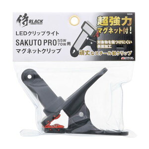 V TAKAGI CLTMG BLACK LED瓔PRO }OlbgNbv