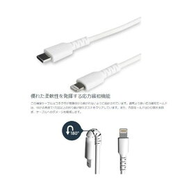 RUSBCLTMM1MW 高耐久Lightning － USB－Cケーブル／1m／ホワイト／アラミド繊維補強／iPhone 12、iPad対応／Apple MFi認証／アップルライトニング － USB Type－C充電同期ケーブル