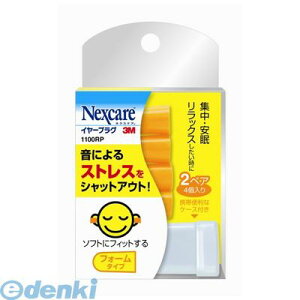 o X|G 1100RP C[vO@tH[^Cv