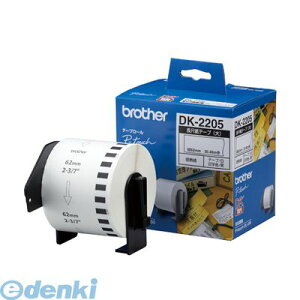 �u���U�[�̔� DK-2205 ���ڎ��e�[�v �� ���M�� DK2205 �v�����^���[�� �u���U�[�H�� brother DK�e�[�v ������ TAPE