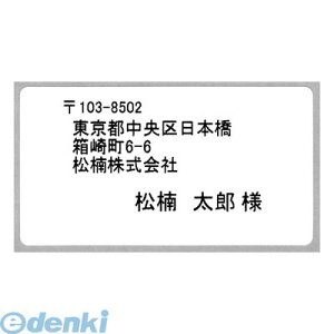 (LINE�N�[�|���L)�}�b�N�X MAX HLP-L7440 �������x�� �������x���\�t�v�����^��p HLPL7440