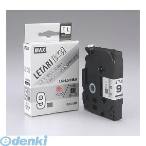 �}�b�N�X MAX LM-L509RM �r�[�|�b�v �~�j�p�e�[�v ������^�ԕ����y1��8m�z LML509RM ���~�l�[�g�e�[�vL �������