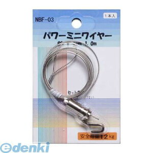 y12/5IIōő100|CgobNzAe NBF-03 C[1D0m NBF03