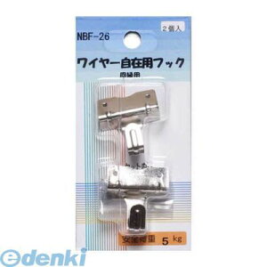 Ae NBF-26 C[ptbN@艏 NBF26
