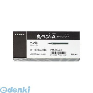 [u ZEBRA PM-1B-A-K ۃyA 10{X10 PM1BAK ۃy-A py P[X P[XN P[XN A^Cv Ad