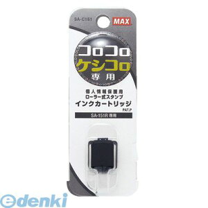 �����o�� �}�b�N�X MAX SA-C151 �R���R���P�V�R�� �փC���N SAC151 �����p�C���N�J�[�g���b�W �R���R���P�V�R�������p�C���N�J�[�g���b�W �R���R���P�V�R���C���N�J�[�g���b�W