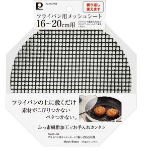 (LINE�N�[�|���L)�p�[������ HC-400 �t���C�p���p���b�V���V�[�g16�`20cm�p HC400