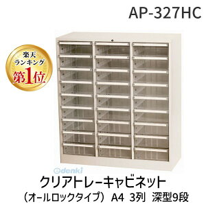 y11/10IIōő100|CgobNzylzszyF1zy[-3Tԁz{쏊 AP-327HC  sE[J[s NAg[Lrlbg I[